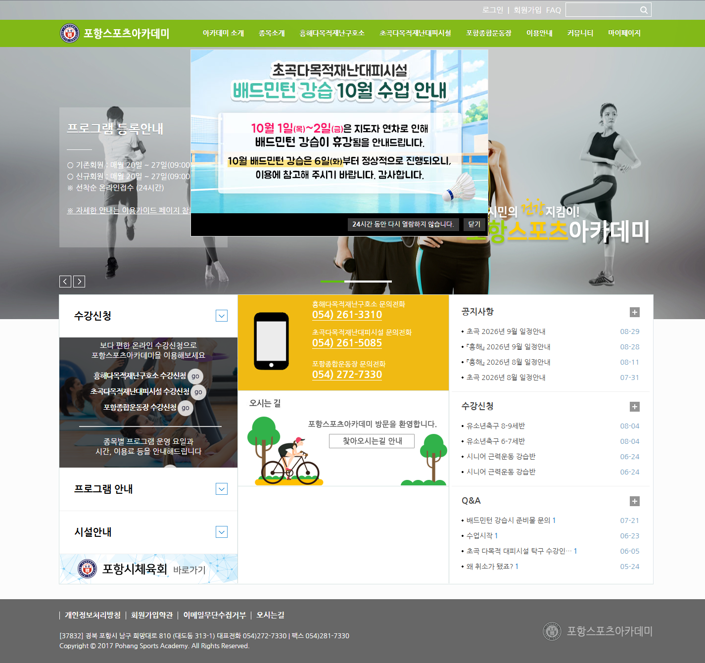 주요 구축 내용