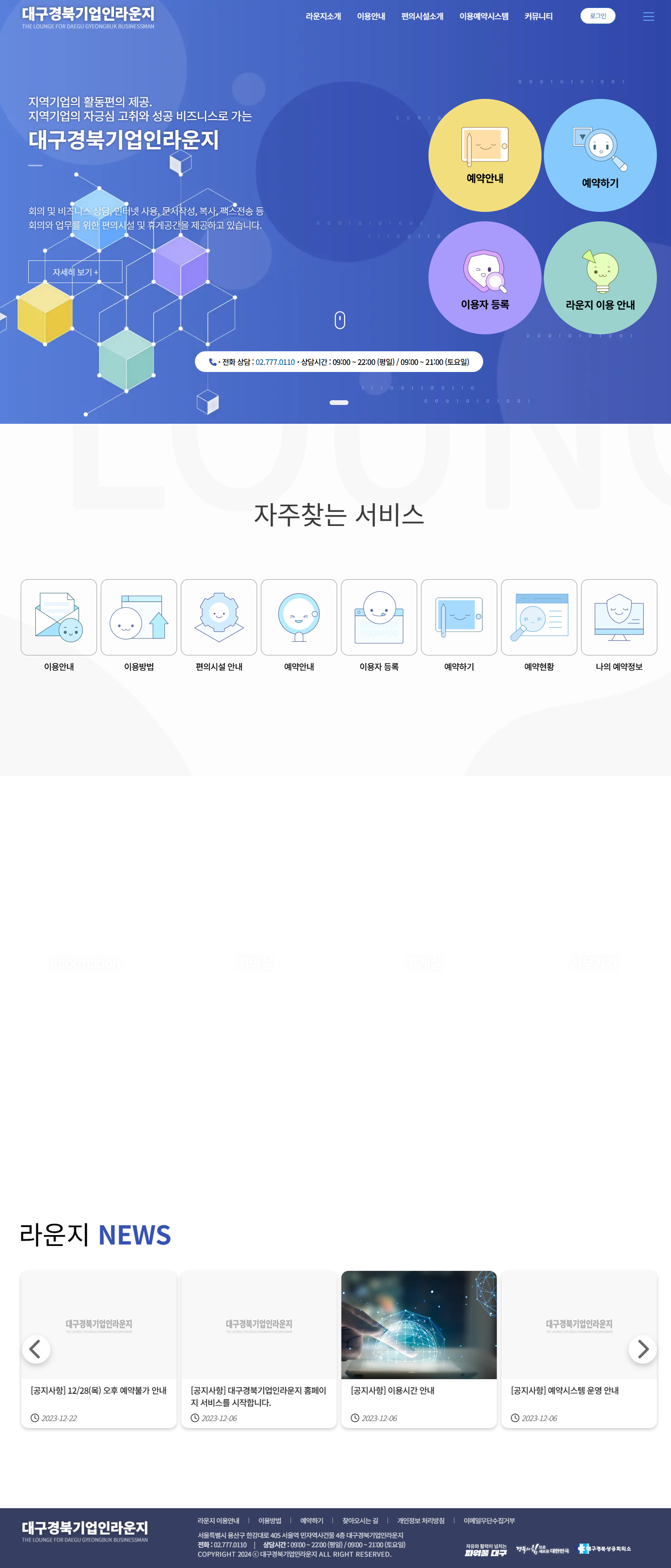개요 및 도입 배경