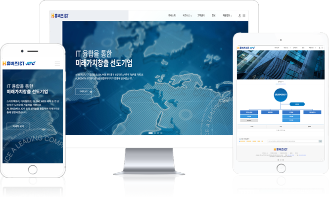 HUBIZ CMS 시스템 개요 1